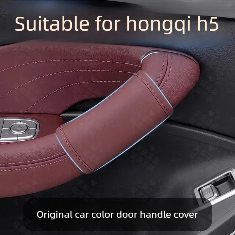 For Hongqi H5 Special Door Han - Car Door Handle Protector review and price