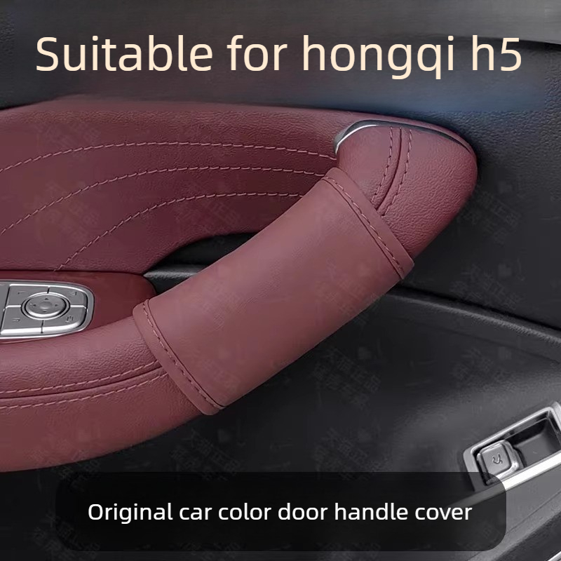 For Hongqi H5 Special Door Han - Car Door Handle Protector review and price